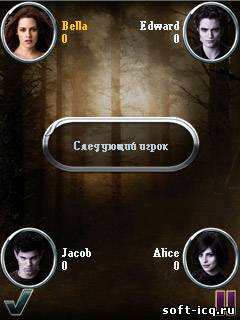 Сумерки: Новолуние (Twilights: Newmoon)