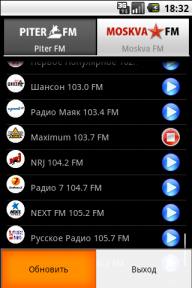 Клиент для piter.fm и moskva.fm