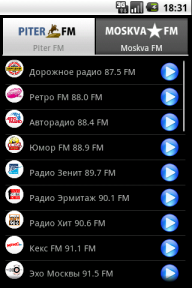 Клиент для piter.fm и moskva.fm