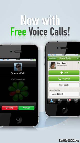 ICQ: Звони и общайся бесплатно