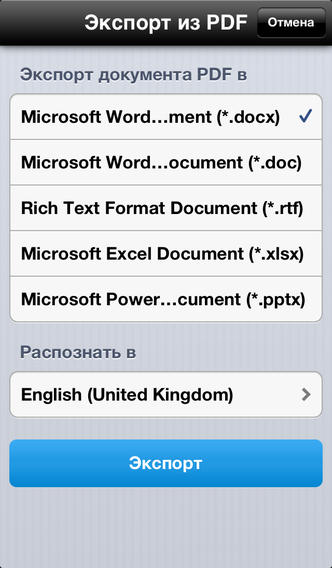 Adobe Reader