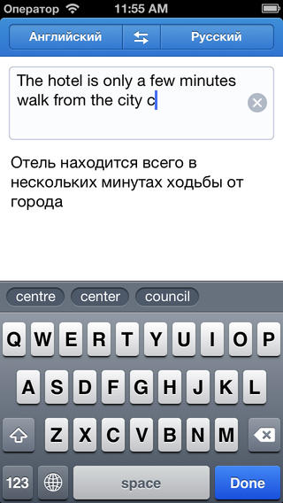 Яндекс.Перевод