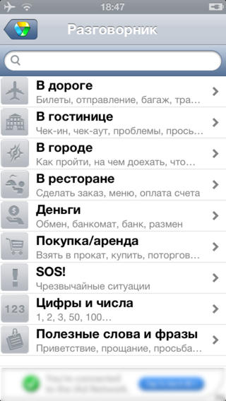 Переводчик Translate.Ru