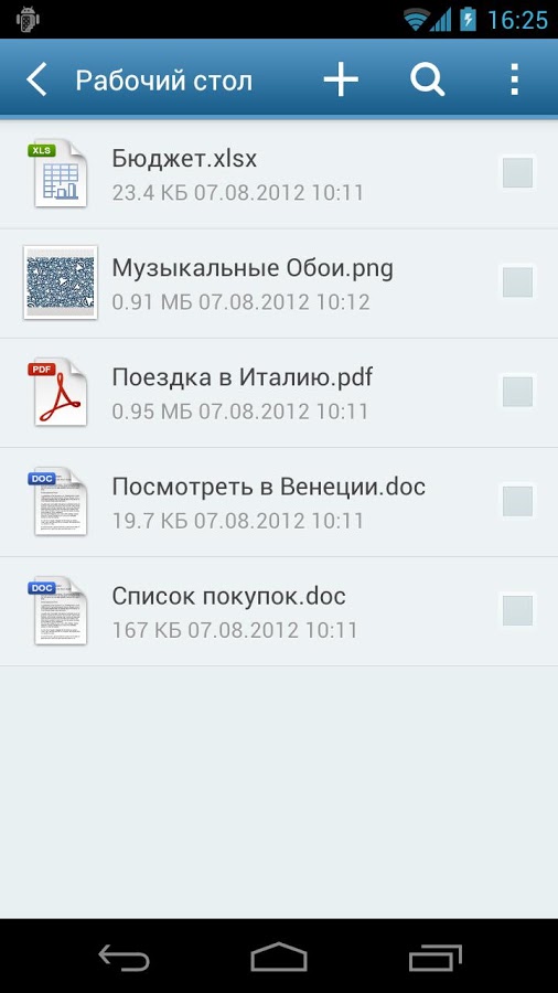 Яндекс.Диск